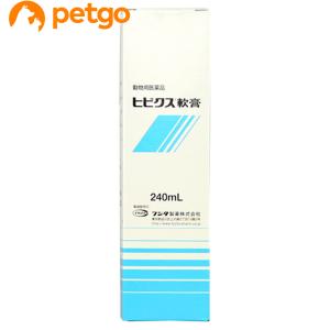 ヒビクス軟膏 犬猫用 240mL（動物用医薬品）