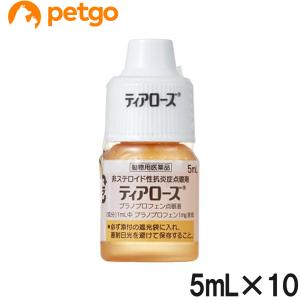 ティアローズ 犬用 5mL×10(動物用医薬品)の商品画像