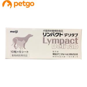 犬猫用 デンタルバイオ ( 100粒 )/ 共立製薬 : 爽快ドラッグ - 通販