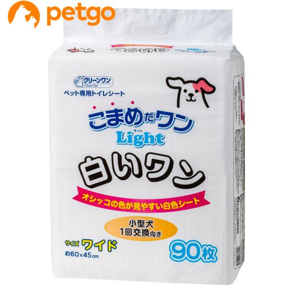 クリーンワン こまめだワンLight(ライト) 白いワン ワイド 90枚