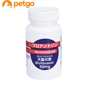 犬猫用 センダンα プラス 30mL : ドッグワールド - 通販 - Yahoo