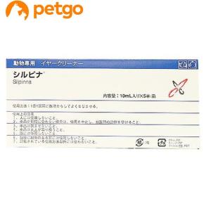 Micol ペット用バリカンクリーナー ホワイト MPC001 MPC-001