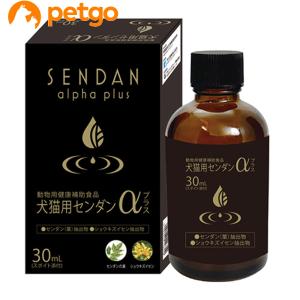 犬猫用センダンα プラス 30mL｜petgo-2nd