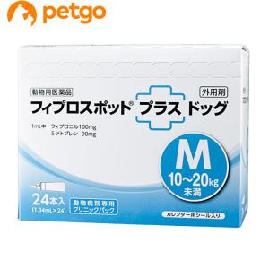 犬用フィプロスポットプラスドッグM 10〜20k...の商品画像