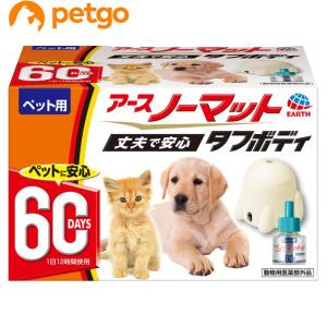 犬猫用 スケアクロウ イペットS 9g（150mg×60粒） (QOLをサポート