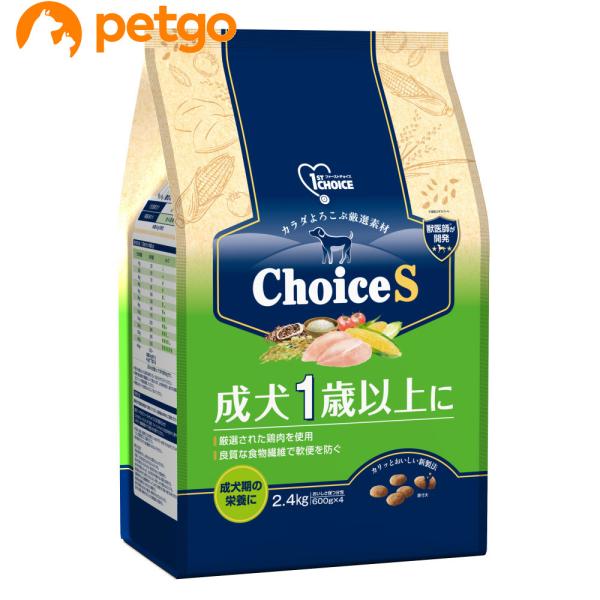 ファーストチョイス ChoiceS 成犬1歳以上に 2.4kg