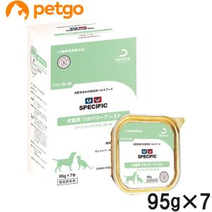 スペシフィック 猫用 pHアシスト ウェット 【FCW】 100gトレイ×7