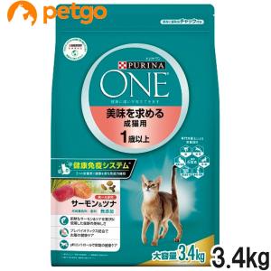 【ゆっち様ご購入分】PURINA ONE 6袋セット ピュリナワンキャット ドライ 下部尿路の健康維持FLUTH チキン