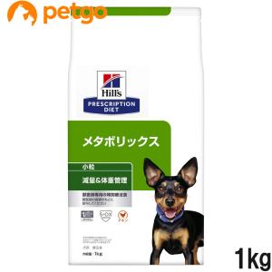 ヒルズ 食事療法食 犬用 メタボリックス 減量＆体重管理 ドライ 小粒 1kg｜petgo-3rd