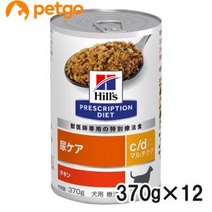 ヒルズ 食事療法食 犬用 c/d シーディー マルチケア 尿ケア 缶 370g×12｜petgo-3rd