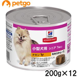 サイエンスダイエット シニア 小型犬用 7歳以上 チキン ムース 200g×12個【まとめ買い】｜petgo-3rd