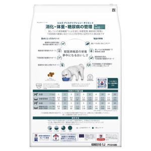 ヒルズ 食事療法食 犬用 w/d ダブリューデ...の詳細画像1