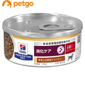 ヒルズ 食事療法食 犬用 i/d コンフォート ...の商品画像