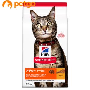 キャットフード　サイエンスダイエット　キトン　１２ヶ月まで　子猫用　チキン　１．８ｋｇ　健康的な発育をサポート×5袋 キャットフード キトン 猫用 12ヶ月まで チキン 子猫 お試し ドライ