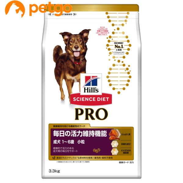 サイエンスダイエットPRO（プロ） 活力 1 ~ 6歳 成犬 チキン 3.3kg