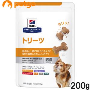 ヒルズ 犬用 トリーツ 200g｜ペットゴー 3号館 ヤフー店