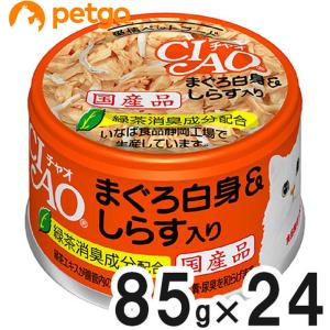 CIAO(チャオ) まぐろ白身＆しらす入り 85g×24缶【まとめ買い】｜petgo-3rd