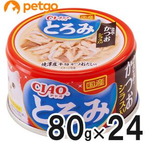 CIAO(チャオ) とろみ ささみかつお しらす入り 80g×24缶【まとめ買い】｜petgo-3rd