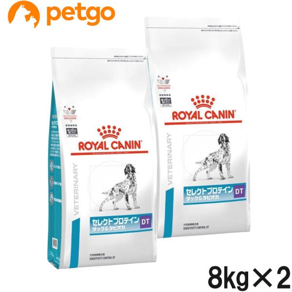 【2袋セット】ロイヤルカナン 犬用 セレクトプロテイン ダック＆タピオカ 8kg 食事療法食