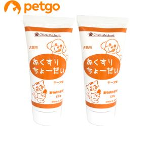 【2個セット】おくすりちょーだい 130g｜petgo-3rd