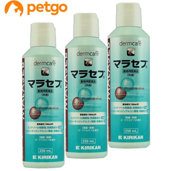 【3本セット】マラセブ シャンプー 犬用 250mL（動物用医薬品）