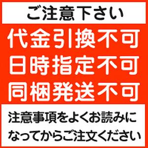 【ネコポス(同梱不可)】マイフリーガードα 猫...の詳細画像1