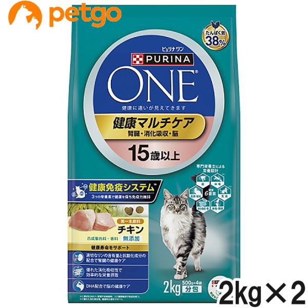 ピュリナワン キャット 健康マルチケア 15歳以上 チキン 2kg×2個【まとめ買い】