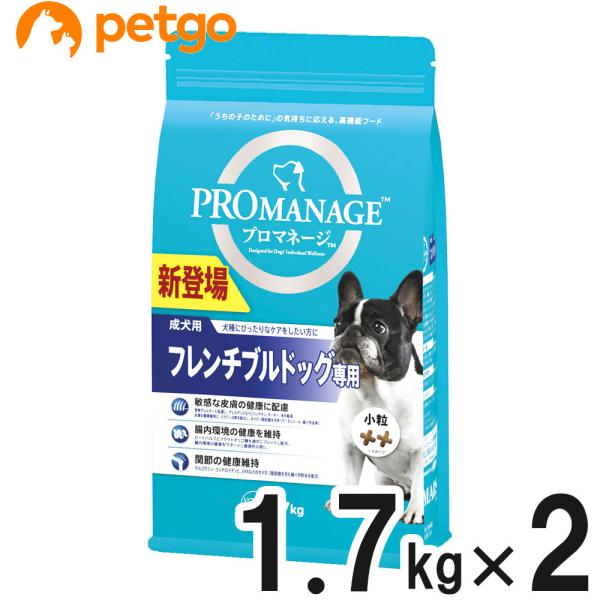 プロマネージ 成犬用 フレンチブルドッグ専用 1.7kg×2個【まとめ買い】