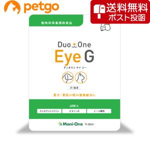 4個セット】Duo One Eye R（デュオワンアイアール）犬猫用 180粒（60粒