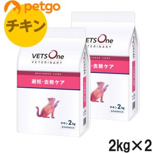 PURINA ピュリナワン キャット パウチ 尿路の健康維持 1歳以上 チキン