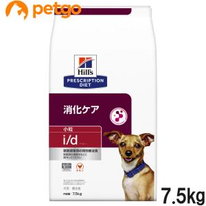 ロイヤルカナン（ROYAL CANIN） 犬用 肝臓サポート ドライ 8kg/2個