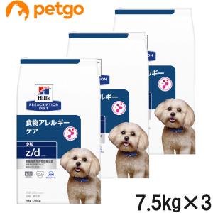 ダイエティクス 犬用 アレルゲンセレクトカット 3kg 食物アレルギー
