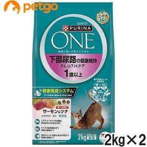 ピュリナワン ネスレ ピュリナ ワン キャット 下部尿路の健康維持