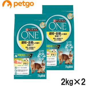 ピュリナワン ネスレ キャット 避妊去勢チキン 150g : サンドラッグe