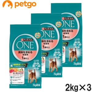 PURINA ピュリナワン キャット 美味を求める成猫用1歳以上 サーモン