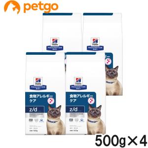 ロイヤルカナン（ROYAL CANIN） 食事療法食 猫用 腎臓サポート
