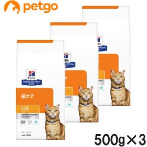 ロイヤルカナン（ROYAL CANIN） 食事療法食 猫用 腎臓サポート