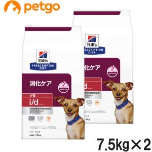 ロイヤルカナン（ROYAL CANIN） 【3袋セット】ロイヤルカナン 食事療法