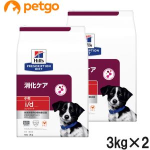 ロイヤルカナン（ROYAL CANIN） 犬用 消化器サポート(低脂肪)ドライ