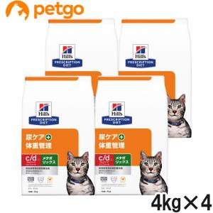 スペシフィック 猫用 FKW 腎心肝アシスト ウェット 100g×7