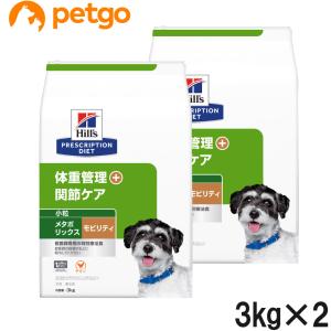 ヒルズ 食事療法食 犬用 オールスキンバリア ドライ 小粒 3kg