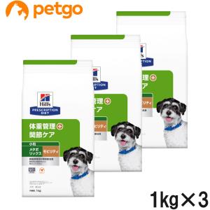 ヒルズ 【3袋セット】ヒルズ 食事療法食 犬用 メタボリックス＋