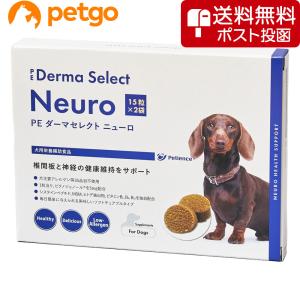 【ネコポス(同梱不可)】PE ダーマセレクト ニューロ 犬用 15粒×2袋｜petgo-3rd