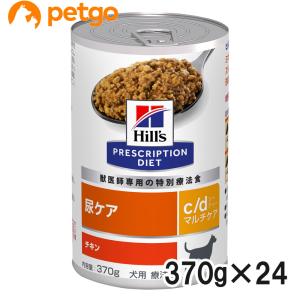 プリスクリプション・ダイエット 【156g×24缶】ヒルズ ウェット k/d