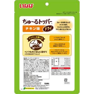 いなば 犬用 ちゅ〜るトッパードライ チキン味...の詳細画像1