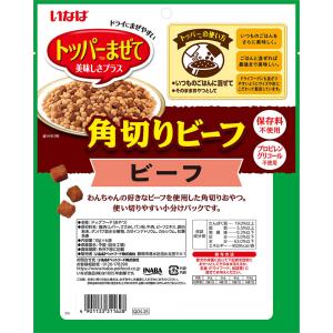 いなば 犬用 角切りビーフ ビーフ 10g×6...の詳細画像1