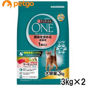 ピュリナワン 【3kg×4袋】ネスレ ピュリナ ワン キャット 美味を求める