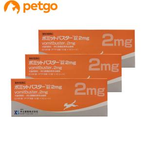 【3個セット】ボミットバスター錠2mg 犬猫用 ...の商品画像