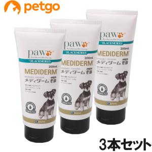 【3個セット】メディダーム 犬用 200mL（動物用医薬品）