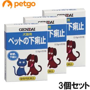 【3個セット】ペットの下痢止 犬猫用 20包（動物用医薬品）